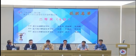 1666665119404432.jpg 竞赛照片2(1).jpg