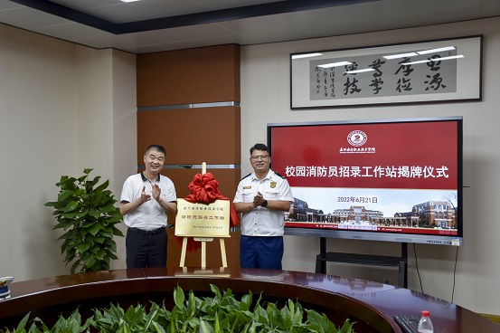 1655878858527060.jpg 授牌合影.jpg