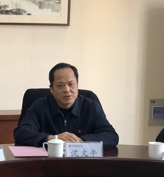1610502242630246.jpg 沈文平.JPG