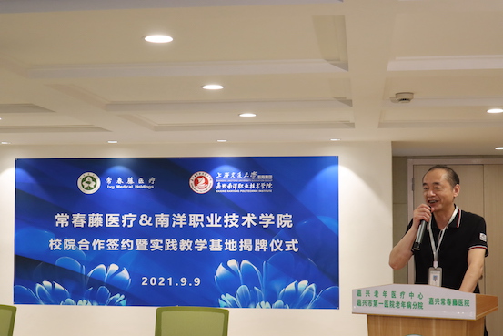1631373018308102.jpg 2.屠建伟.JPG