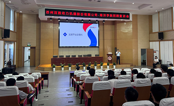 1697461510805719.jpg 宣讲会现场.jpg