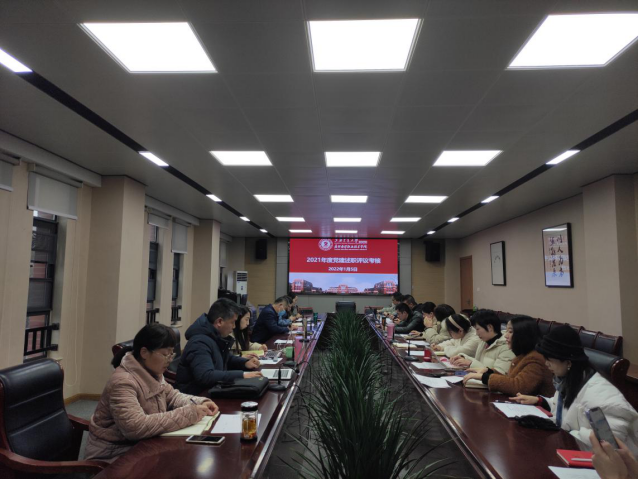 1641433557504925.png 学校召开2021年度党总支书记抓基层党建工作述职会议(1)231.png