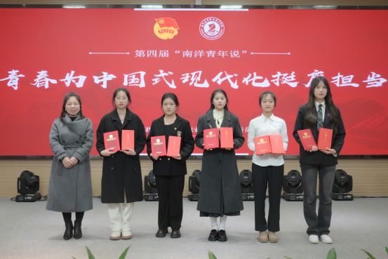 1735286704997889.jpg 三等奖-改.jpg