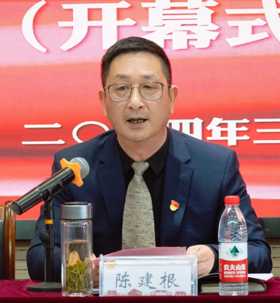 1710742282640402.png 陈建根发言.png