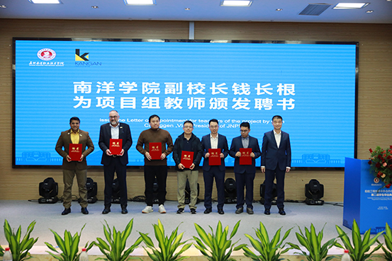1699352124864640.jpg 3颁发聘书.jpg