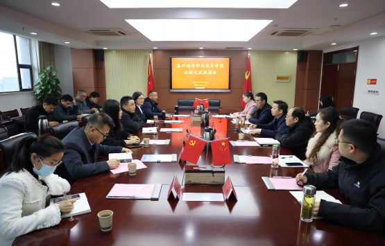 1702950500190192.png 图1交流现场(1).png