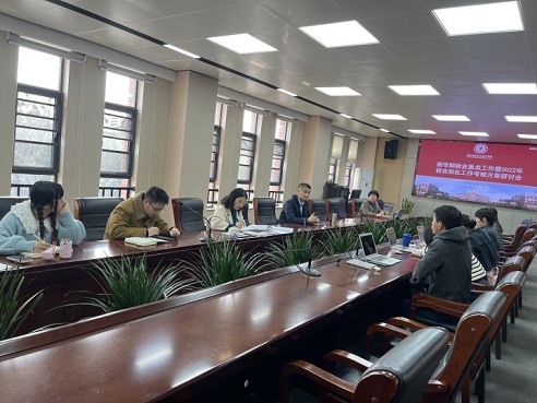 1646181449533126.jpg 3.1会议现场图1.jpg