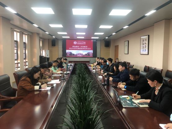 1647223292603848.jpg 助讲培养结对会议1.jpg