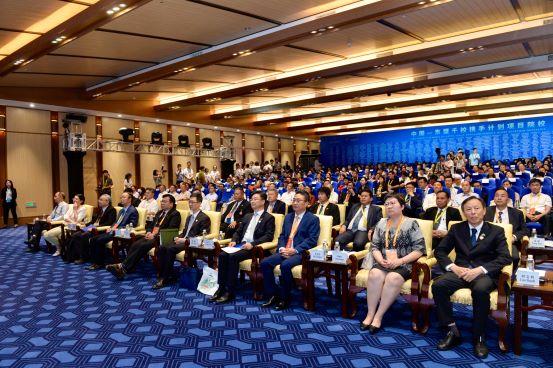 1725262765950119.jpg 大会现场.JPG