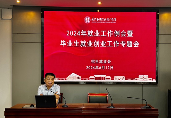 1718237490194474.jpg 6.12钱校讲话.JPG