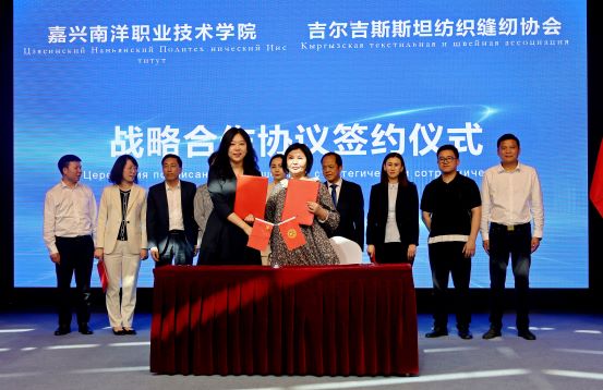 1715222608702904.jpg 图3 校长冯丽伟与吉方纺织缝纫协会会长签署战略协议111.jpg