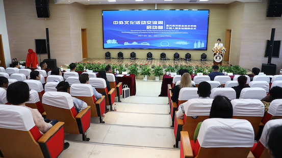会议现场.JPG