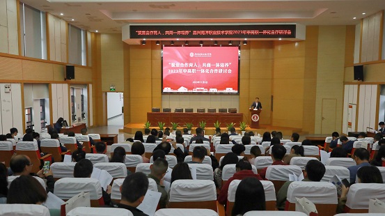 1699858903111641.jpg 1.大会现场.jpg