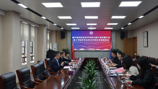 1731911098193775.jpg 图1 会议现场.JPG
