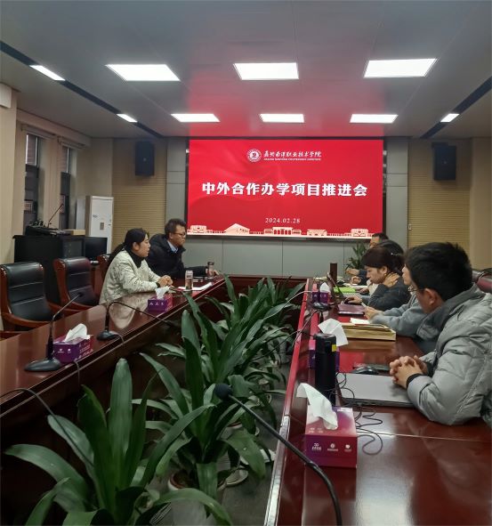 1709540182223698.jpg 图2:会议现场1111.jpg