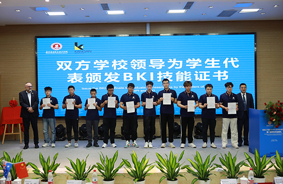1699351978595836.jpg 1颁发技能证书1.jpg