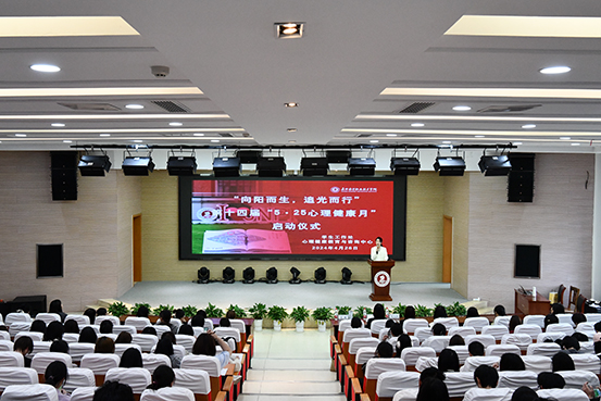 1714354308804579.jpg 图1:会议现场.jpg