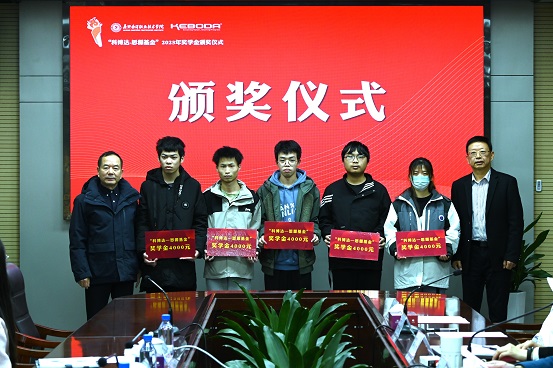 1702349701325194.jpg 图8.jpg
