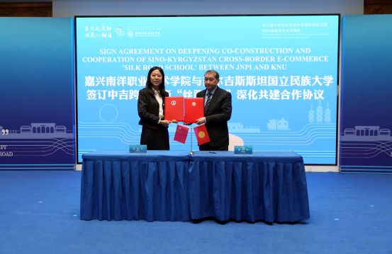 1699104590544369.jpg 中外文化活动交流周系列活动1.JPG