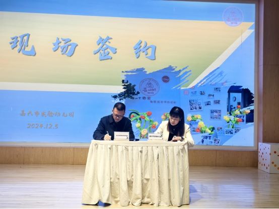 1735107845527776.jpg 图4 双方签署校企合作协议.jpg