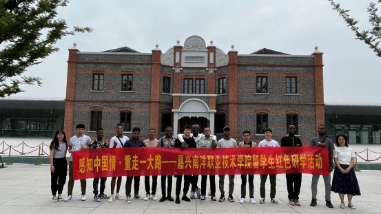 1686131984468291.jpg 图2 师生在嘉兴火车站旧址合影.jpg