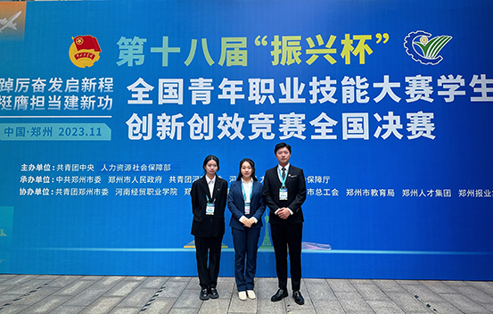 1700700019685671.jpg 图1:我校参赛师生合影.jpg