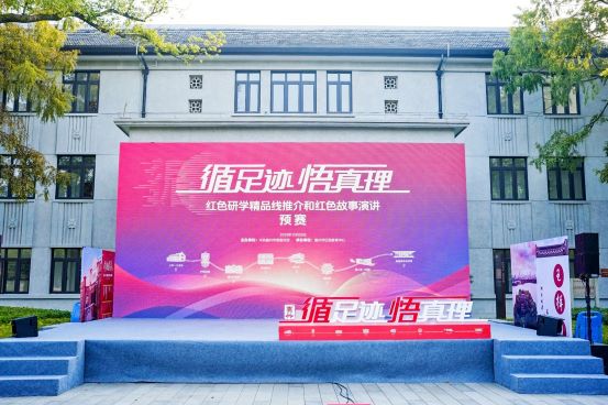 1698330063691924.jpg 图1 红色教育中心.jpg