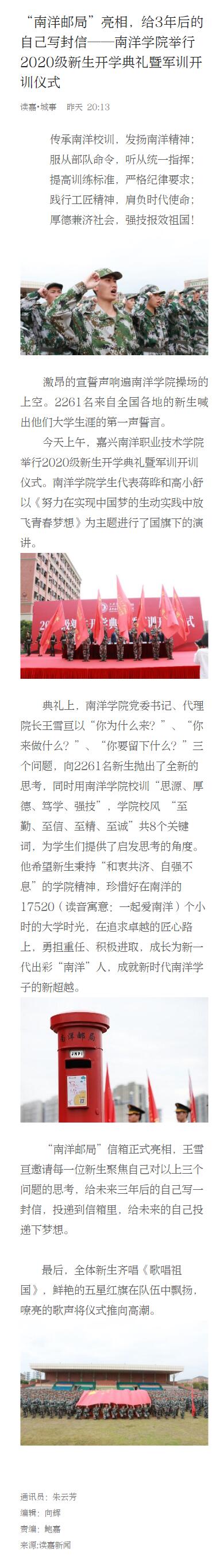 QQ截图20201016152423.jpg