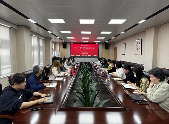 1712122670225799.jpg 4.1会议现场.JPG