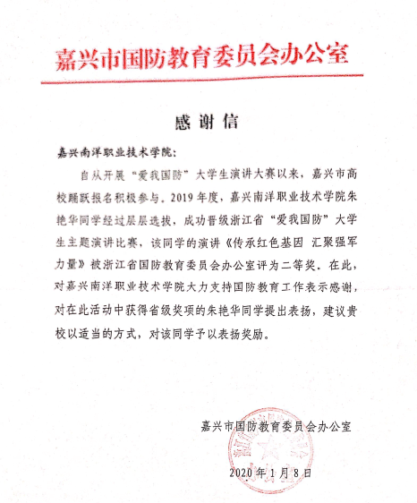1578811582885844.png QQ截图20200112143930.png