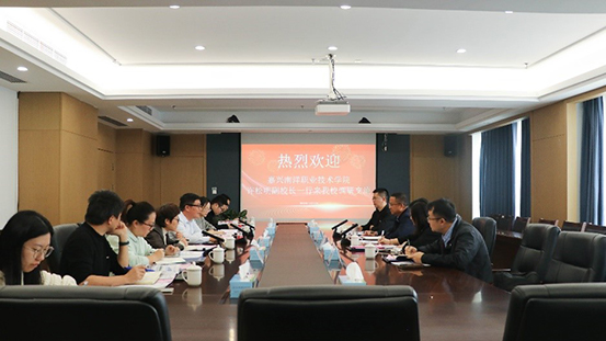 1701048019157211.jpg 图1:双方座谈交流.jpg