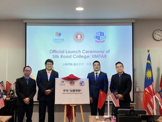 1690862116963505.jpg 4.优理大学中马“丝路学院”优理大学分校区启动仪式.JPG