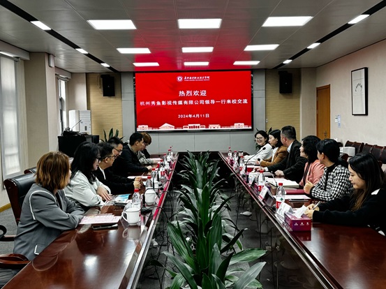 1712823411396426.jpg 会议现场.JPG