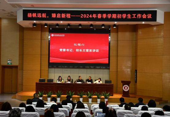 1710463425906464.jpg 图2 王雪亘总结讲话.jpg