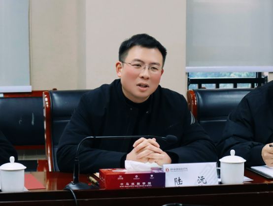 1740703617309904.jpg 图3 陆沅讲话.JPG