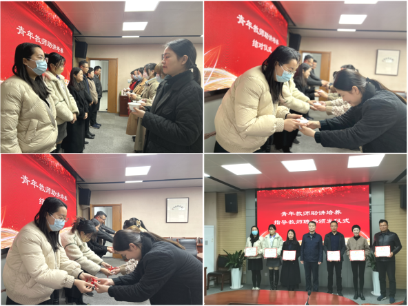1679531124402813.png 新闻稿 学校召开2023年上半年青年教师助讲培养会议--终稿342.png