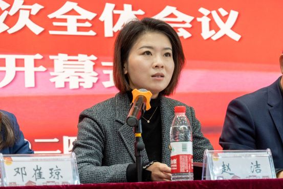 1710725026613633.jpg 赵洁发言.jpg