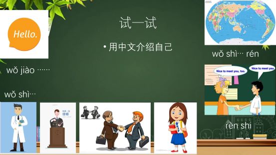 1695187133985470.jpg 图4 汉语体验课.jpg