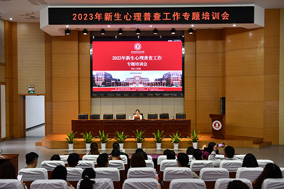 1697782371493303.jpg 图-培训现场.jpg