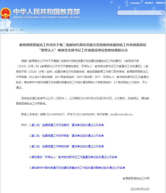 1654163529862980.png image.png