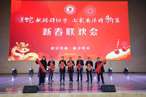 1737020643112402.jpg 2-2.乘势而上知难而进勇攀高峰.jpg