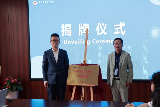 1697380385642392.jpg 图3 授牌现场-2.JPG