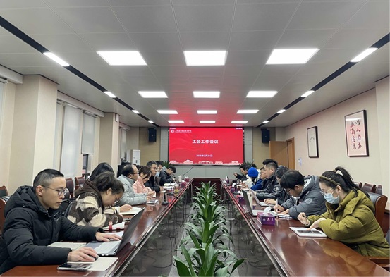 1740365193103898.jpg 1.会议现场.jpg