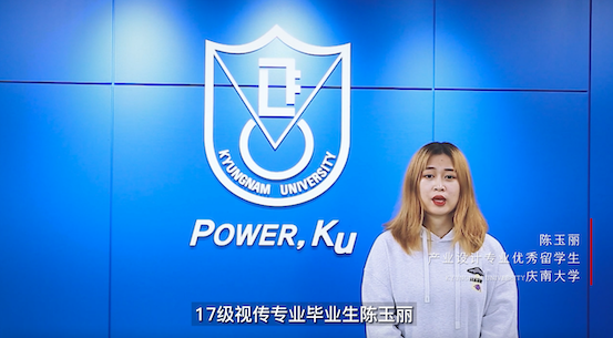 1651975670503412.png 图片3毕业于我校的庆南大学优秀留学生代表祝福视频.png