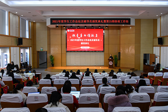 1642148862729390.jpg 图1:活动现场.jpg