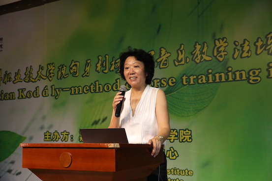 1597153690561263.jpg 刘淑芸讲话.JPG