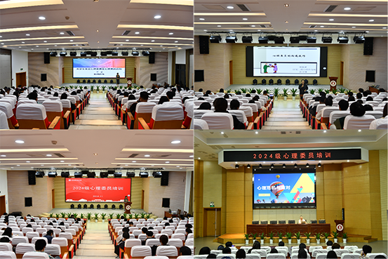 1732239079826782.png 图片:培训现场.png