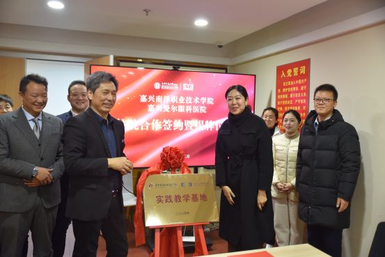 1709372811947474.jpg 图4揭牌现场111.jpg