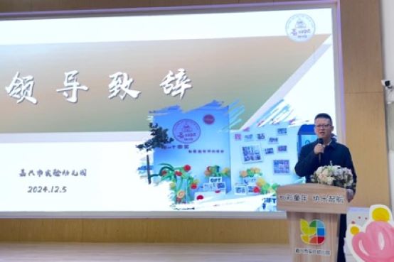 1735107789671455.jpg 图2 刘若竹院长讲话.jpg