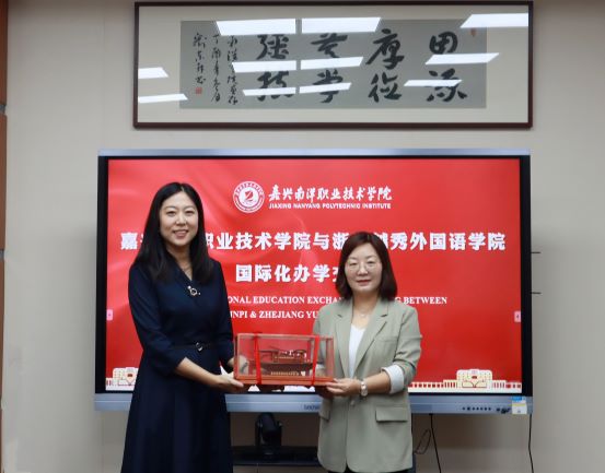 1694954173782006.jpg 互赠礼物1.JPG